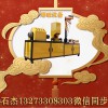 二氧化碳爆破設備