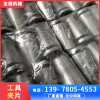 柳州預應力配件 工具夾片 預應力配件廠家