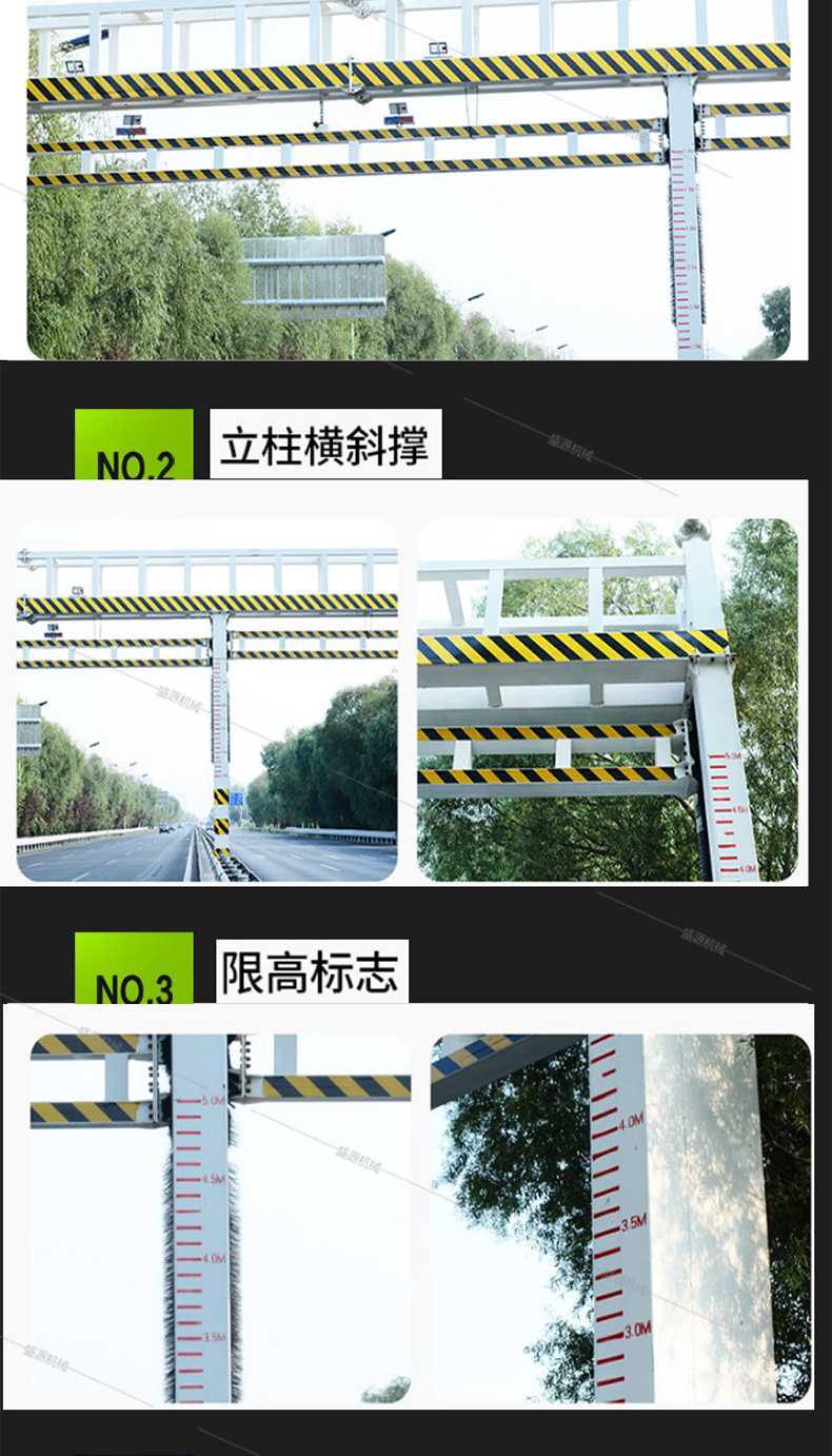 限高架詳情頁(yè)_04