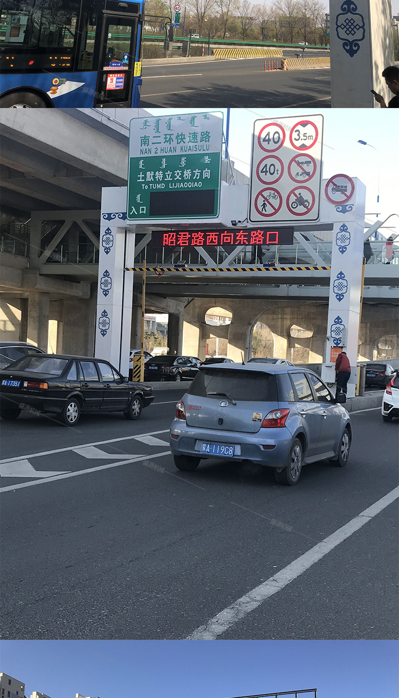 限高架詳情頁(yè)_07