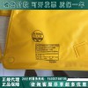 日本YS絕緣肩套進口YS126-01-03絕緣披肩（正品）