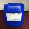 濟(jì)南精細(xì)化工廠反滲透膜阻垢劑MPS220濃縮液體