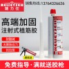 瑞力仕改性環氧A級高鐵專用植筋膠鋼筋錨固膠檢測包過建筑結構膠