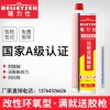 A級改性環氧型植筋膠注射式錨固膠鋼筋混凝土A、B建筑結構膠