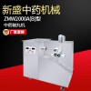 供應ZMW2000A(B)型中藥制丸機  中藥制丸機廠家