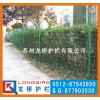咸陽工地鐵絲網圍欄 咸陽鋼絲網圍網 浸塑網片 龍橋專業訂制