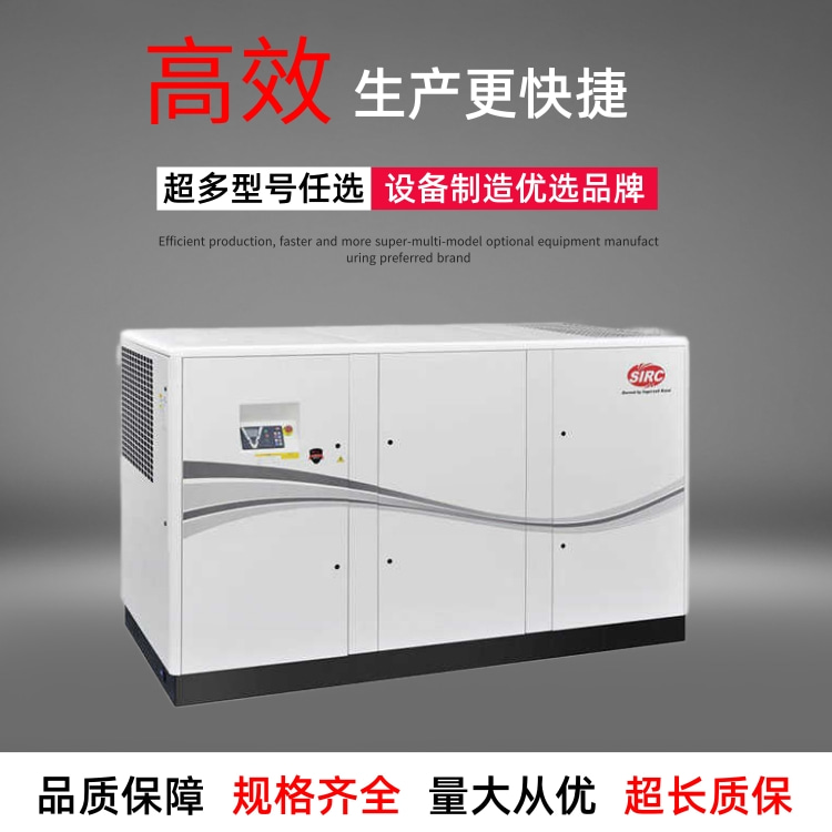 v系列螺桿式空壓機