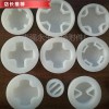 現貨供應-塑料蓋-化工桶-塑料桶蓋子
