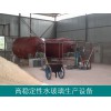 高穩(wěn)定性水玻璃生產(chǎn)設(shè)備