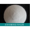 泡花堿深加工-層狀硅酸鈉價(jià)值高前景好-供設(shè)備教技術(shù)