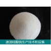水玻璃深加工-速溶硅酸鈉價(jià)值高用途廣-供設(shè)備教技術(shù)