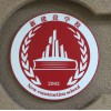 施工員證書年多久審一次，施工員證書到期了還可以年審嗎。