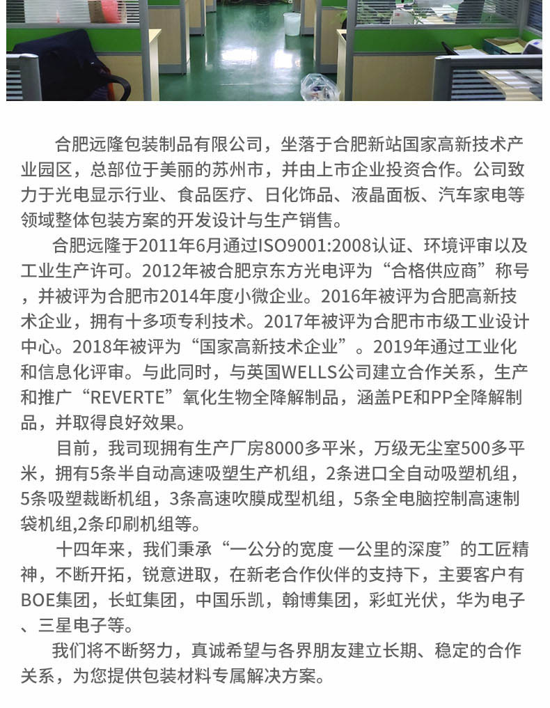 吸塑包裝報(bào)價(jià)