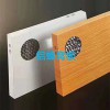 山東泰安鋁蜂窩板    單板大量現貨供應鋁單板廠家