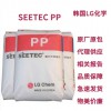 PP韓國LG M1500均聚物 PP韓國LG M1500高熔指 代理批發