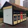 垃圾房_垃圾分類房_環衛房_垃圾箱 垃圾收集處 上海崗亭 治安崗亭 保安崗亭 移動崗亭