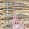 PP 91500金發科技 上海代理供應金發熔噴專用料