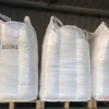 聚丙烯普利特C6540L-BM15批發 PP熔噴布專用料聚丙烯現貨供應