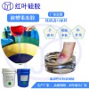 高效過(guò)濾器槽灌封藍(lán)色液槽果凍膠