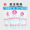 重質碳酸鈣5000目