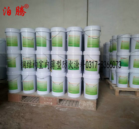 鋼結(jié)構(gòu)室內(nèi)薄型防火涂料_副本