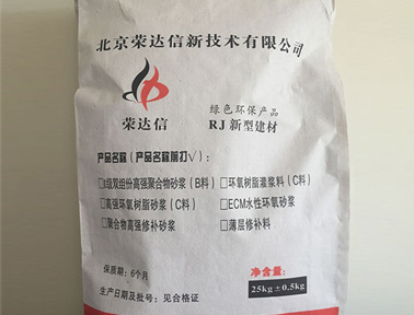CGM-100環氧灌漿料