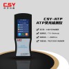 廣州ATP熒光測(cè)試儀生產(chǎn)廠家