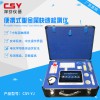稻谷大米重金屬鎘快速檢測(cè)儀