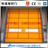 清遠地磁感應快速堆積門廠家直銷
