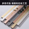 不銹鋼裝飾條-U型條