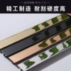 不銹鋼裝飾條-T型條