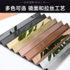 不銹鋼裝飾條-U型條