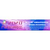 2020第21屆廣東體育博覽會暨粵港澳大灣區體育博覽會