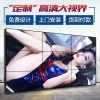藍光數芯55寸3.5mm液晶拼接屏_三星拼接屏_無縫拼接屏