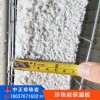 鋼絲網架珍珠巖夾芯板是保溫板嗎？還是什么？