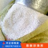 膨脹珍珠巖