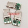 TYPE-C PD快充公頭 100W20V5A 帶芯片ICE-Mark C To C C-C插頭