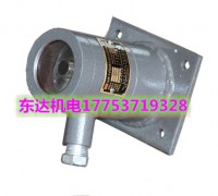 礦用本安型紅外傳感器發送器 (0)