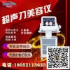 激光去皺抗衰儀器哪種好 新款抗衰老儀器有哪些