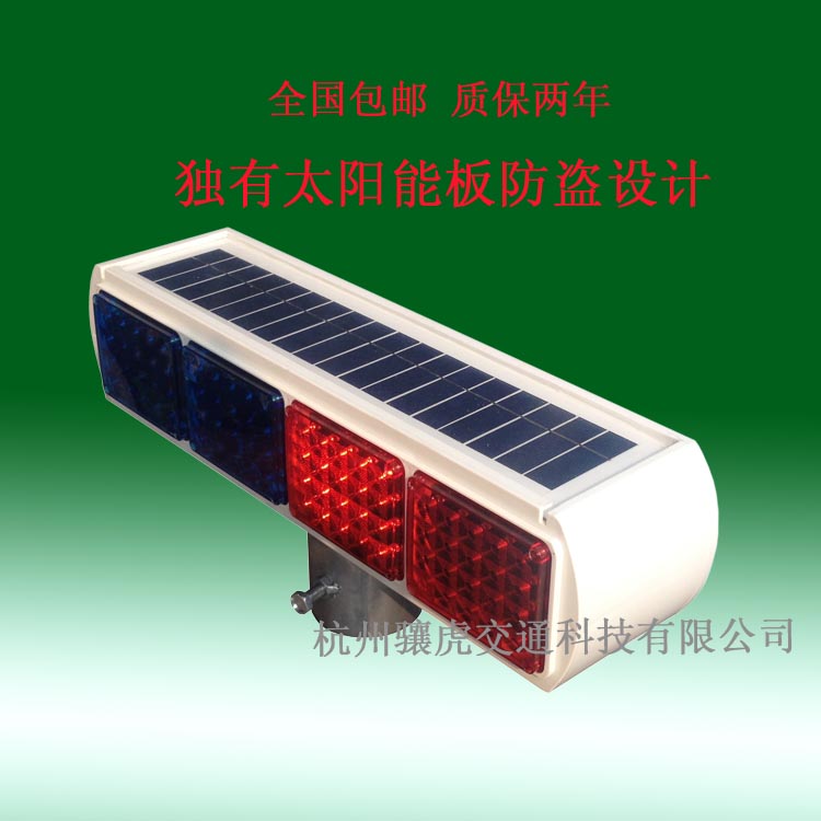 一體式太陽能爆閃燈價格