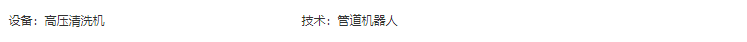 微信截圖_20200702093611