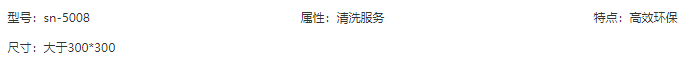 微信截圖_20200702093611