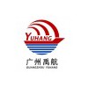 禹航自備柜海運訂艙SOC內貿海運運輸拖車物流公司