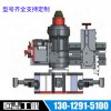 HZ610L內卡式法蘭端面加工機 內卡 法蘭加工機 浙江臺州