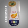 廠家訂做不干膠標簽 不干膠貼紙 卷筒不干膠 自粘不干膠印刷