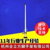 全立方供應q235可調鋼支撐建筑支撐鋼支架鍍鋁模板鋼支撐獨立鋼支撐42.7