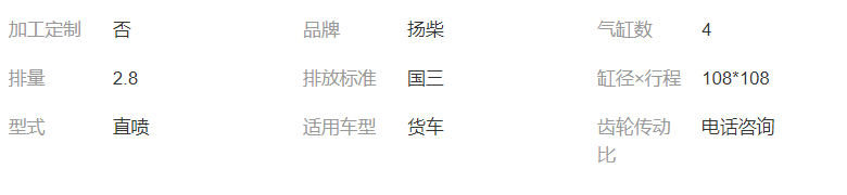 不干 膠