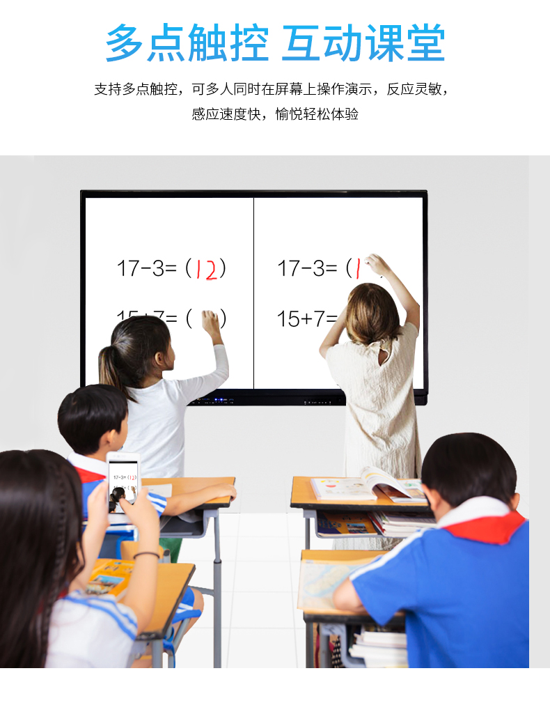 會議教學屏修改3_06