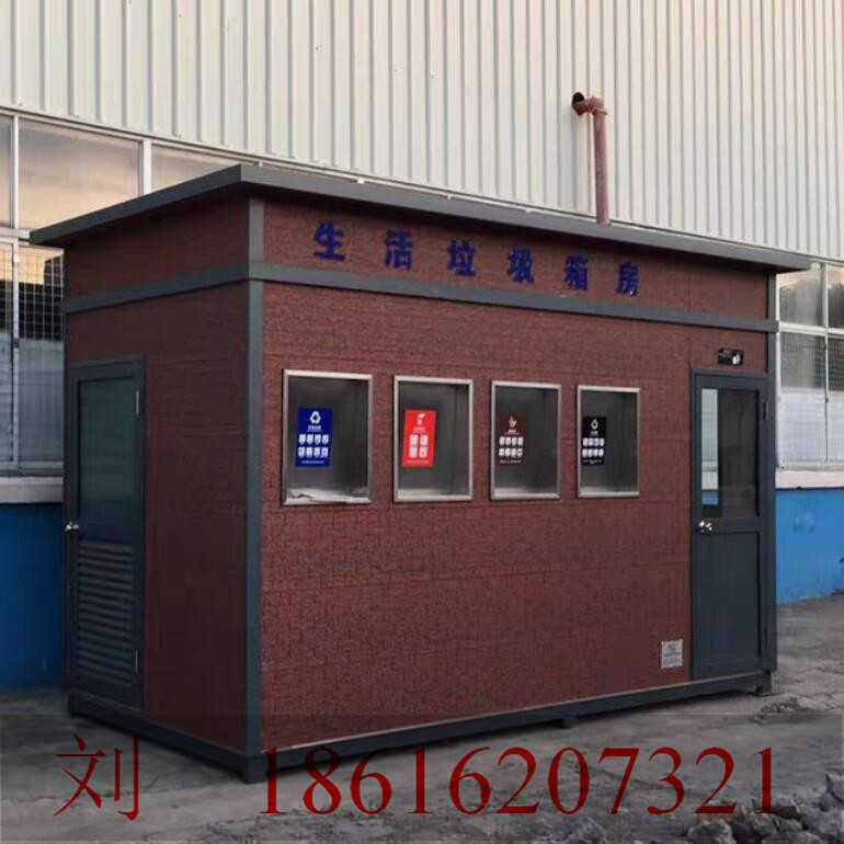 QQ截圖L20200506171546 770770