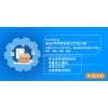 SOLIDWORKS二次開發SolidKits 供方億達四方